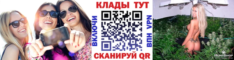Все наркотики Сосновка APVP COCAIN Гашиш МЕФ Канабис