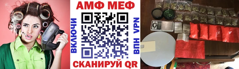 АМФ 97% где купить наркотик Сосновка