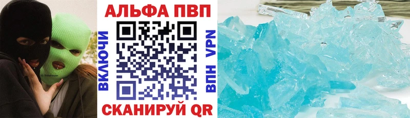 А ПВП крисы CK  даркнет сайт  Сосновка 