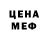 МЕТАДОН белоснежный Pass Alik
