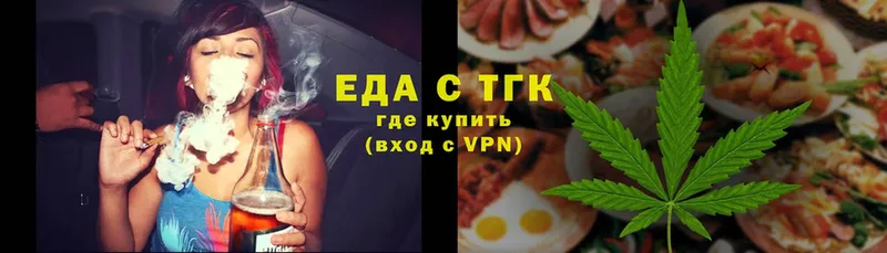 Печенье с ТГК конопля  купить наркоту  Сосновка 