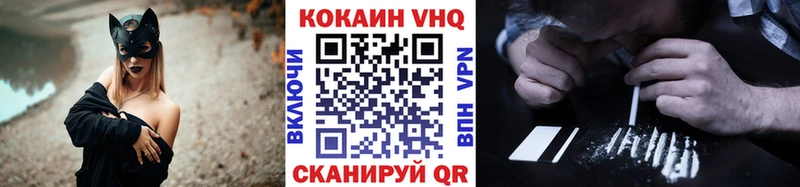 КОКАИН 98% Сосновка