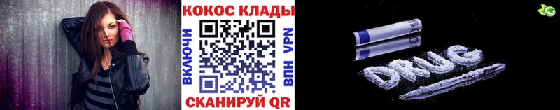 COCAIN Эквадор цена omg ссылка Сосновка