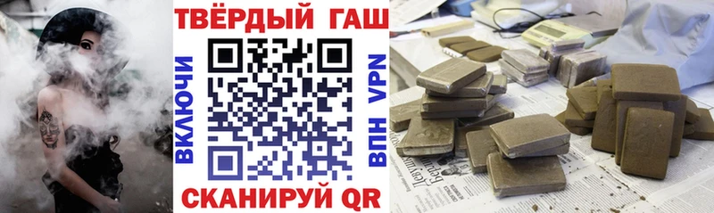 ГАШИШ hashish  где можно купить   Сосновка 
