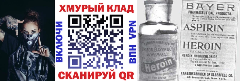 Героин герыч  цена   Сосновка 