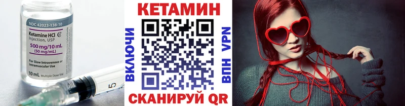 наркота  Сосновка  Кетамин ketamine 