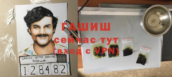каннабис Новокубанск