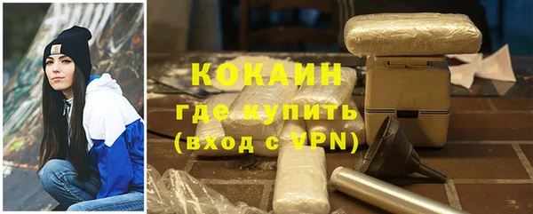 каннабис Новокубанск