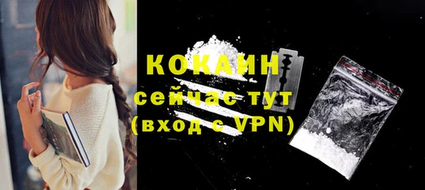 марки nbome Новозыбков