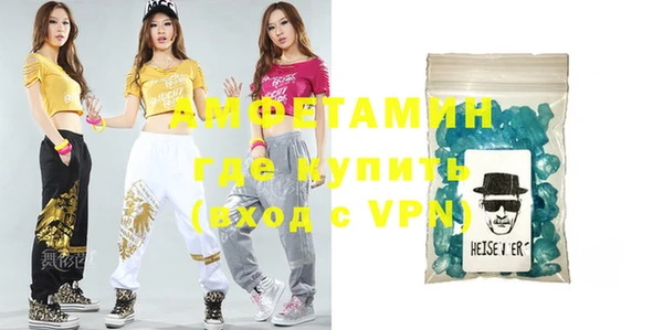 марки nbome Новозыбков