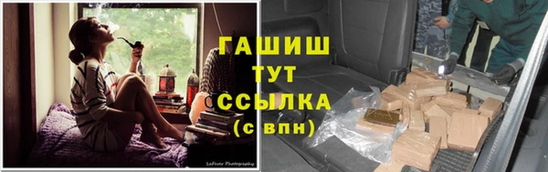 каннабис Новокубанск