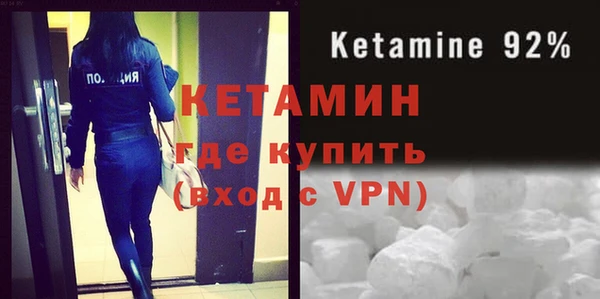 марки nbome Новозыбков