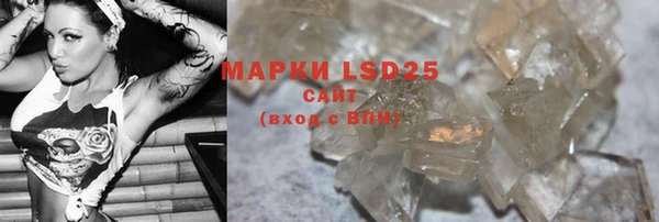 2c-b Нефтегорск