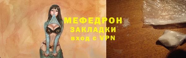 каннабис Новокубанск