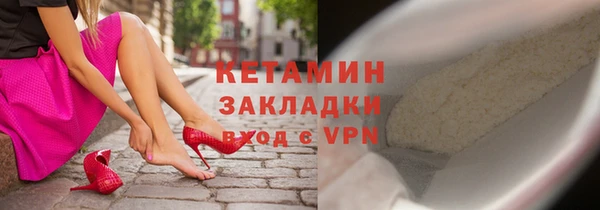 марки nbome Новозыбков