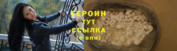 марки nbome Новозыбков