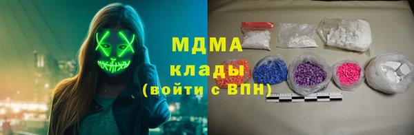 марки nbome Новозыбков