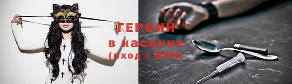 каннабис Новокубанск