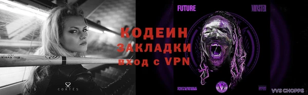 марки nbome Новозыбков