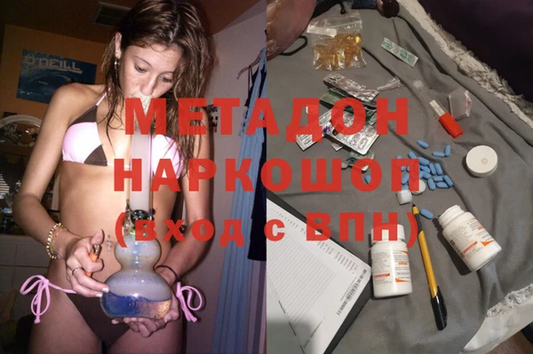 каннабис Новокубанск