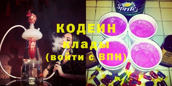 марки nbome Новозыбков