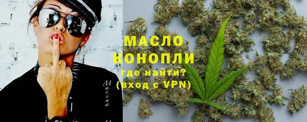 каннабис Новокубанск