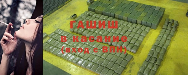 марки nbome Новозыбков