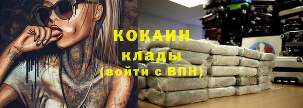 марки nbome Новозыбков