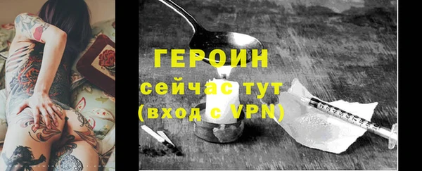 амфетамин Нея