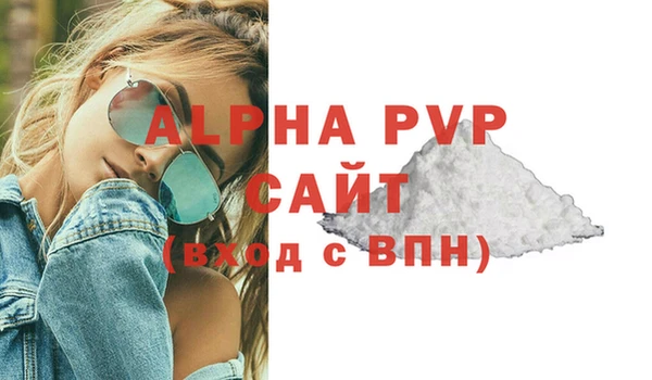 марки nbome Новозыбков