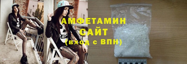 каннабис Новокубанск
