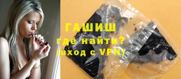 марки nbome Новозыбков