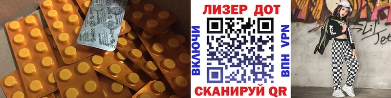 LSD-25 экстази ecstasy  Сосновка 